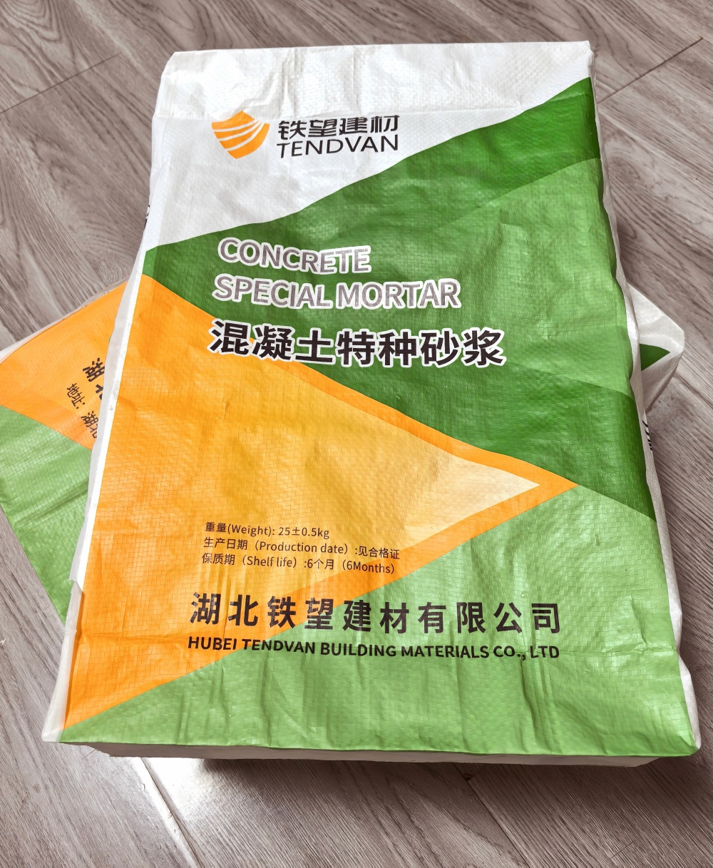 章贡薄层快速修补料