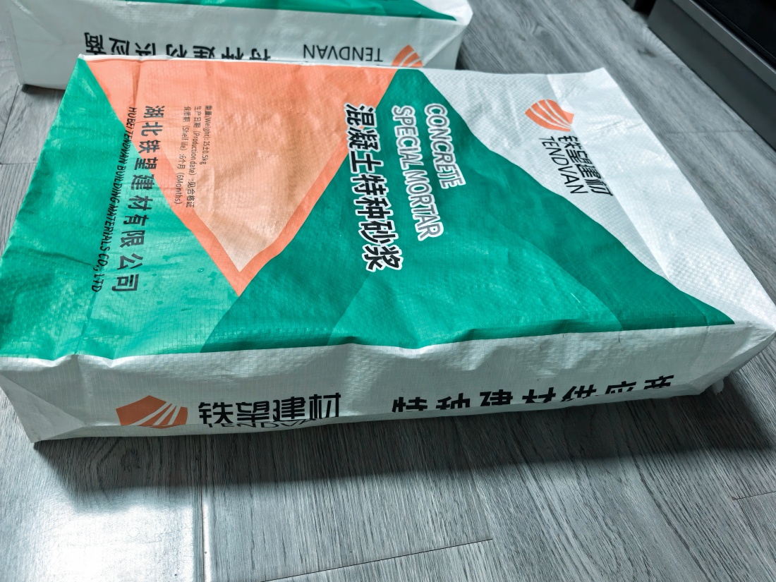 章贡抗裂密实剂