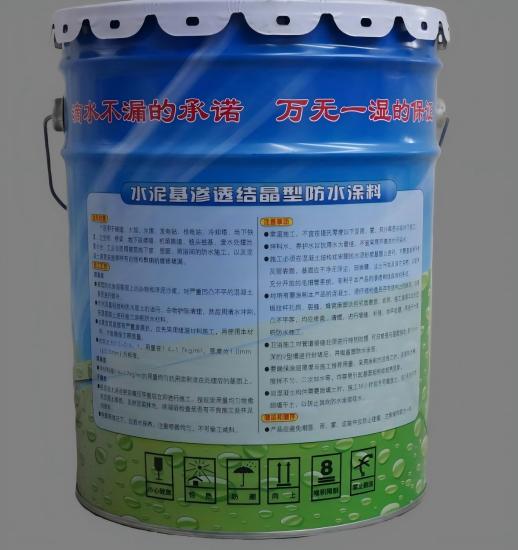 章贡水泥基渗透结晶防水涂料